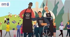 סרטון תדמית אנימציה