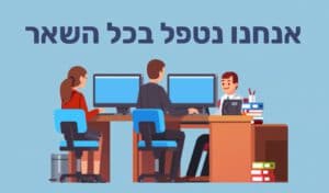 סרטון אנימציה תדמיתי לעסקים